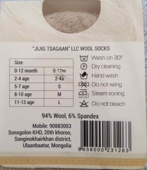 Preview: Baby-Söckchen aus Schaf-Wolle - braun Motiv Rentier mit Schlitten -